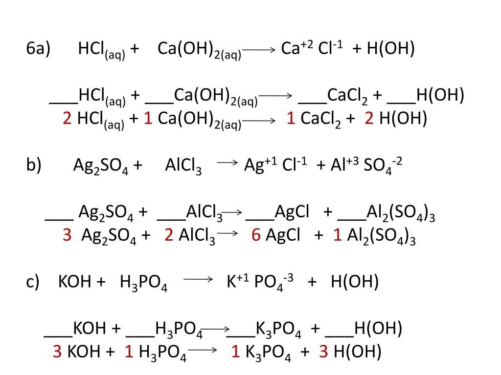 Ca oh 2 2hcl cacl2 2h2o. Электролиз расплава cacl2. Cacl2 h2o электролиз. CA Oh 2 HCL. Схема образования cacl2.