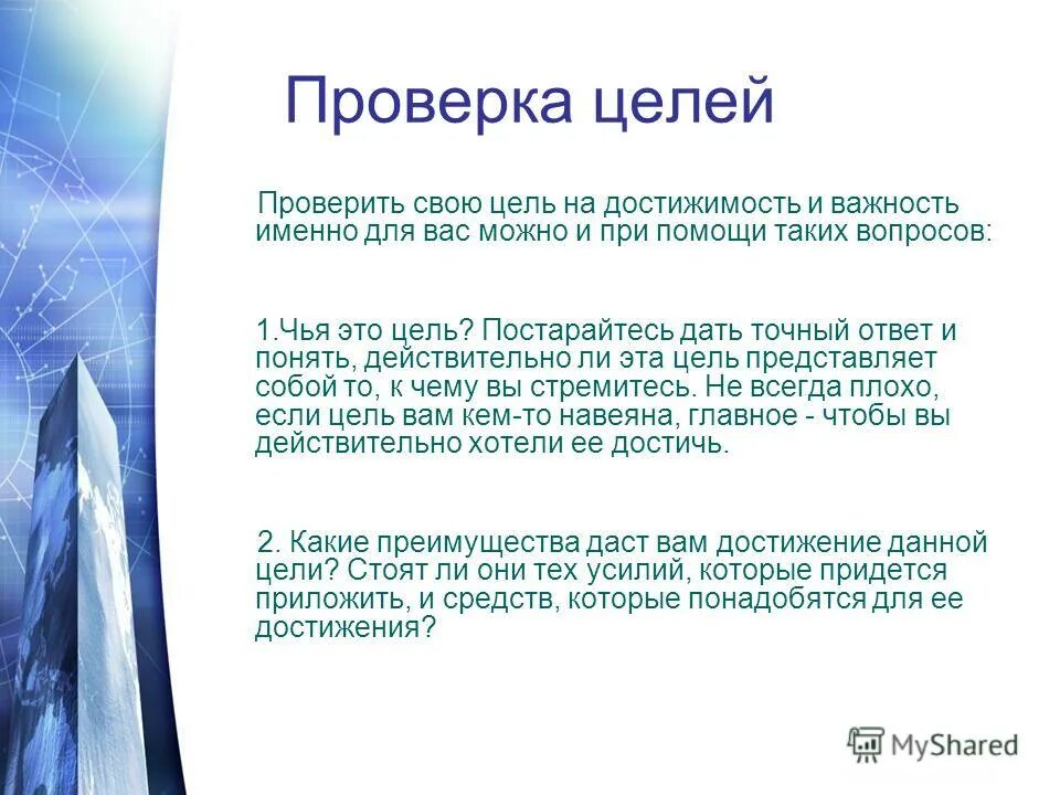алгоритм определения основной мысли текста. характеристика моцарта и сальери. сравнение моцарта и сальери таблица. постарайтесь дать характеристику. постарайтесь дать характеристику.