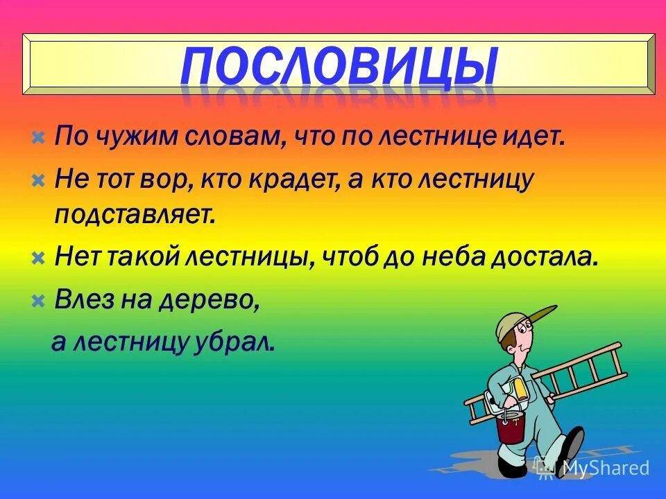До неба достать текст. Достать до неба рукой. До неба достать текст. До неба достать текст. До неба достать текст.