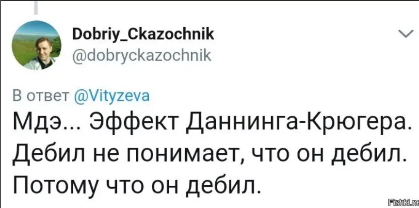 анекдоты по придурков. потому что придурок. быть- придурком. почему. ты идиот ты идиот.