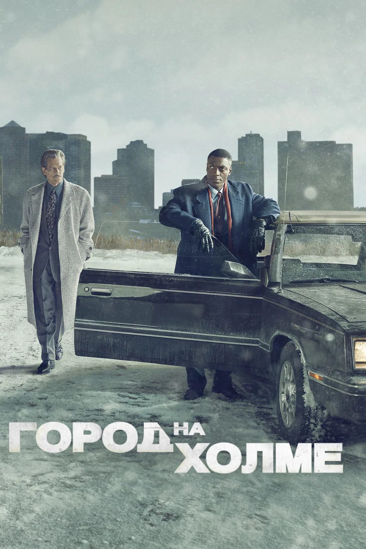 Элдис ходж фото. Город на холме 2019. Город на холме сериал джонатан такер. Сериал город на холме 2 сезон. Город на холме фильм.