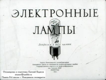 Читать без лампы
