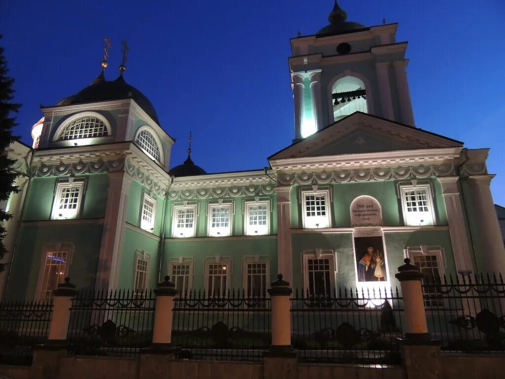 Спасо-преображенский кафедральный собор белгород с коптера. Преображение белгород. Преображенский собор белгород. Преображенский собор белгород архитектура. Преображенский храм белгород.