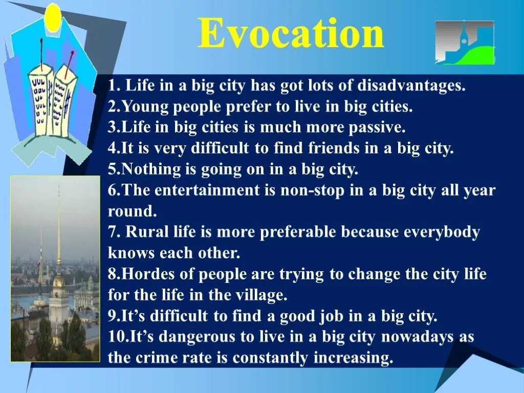 Life in a big City английский. Англ яз Living in the City. Лексику по теме Life in the City. Disadvantages of City Life.