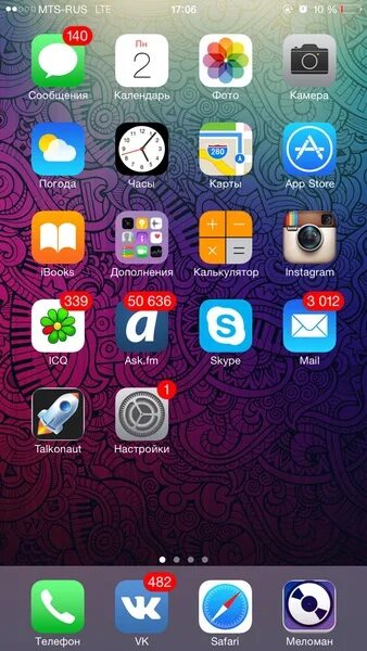 как поставить песню на звонок на телефоне флай. экран вызова. скрин звонка в смартфоне. экран телефона с приложениями. скриншот на андроиде.