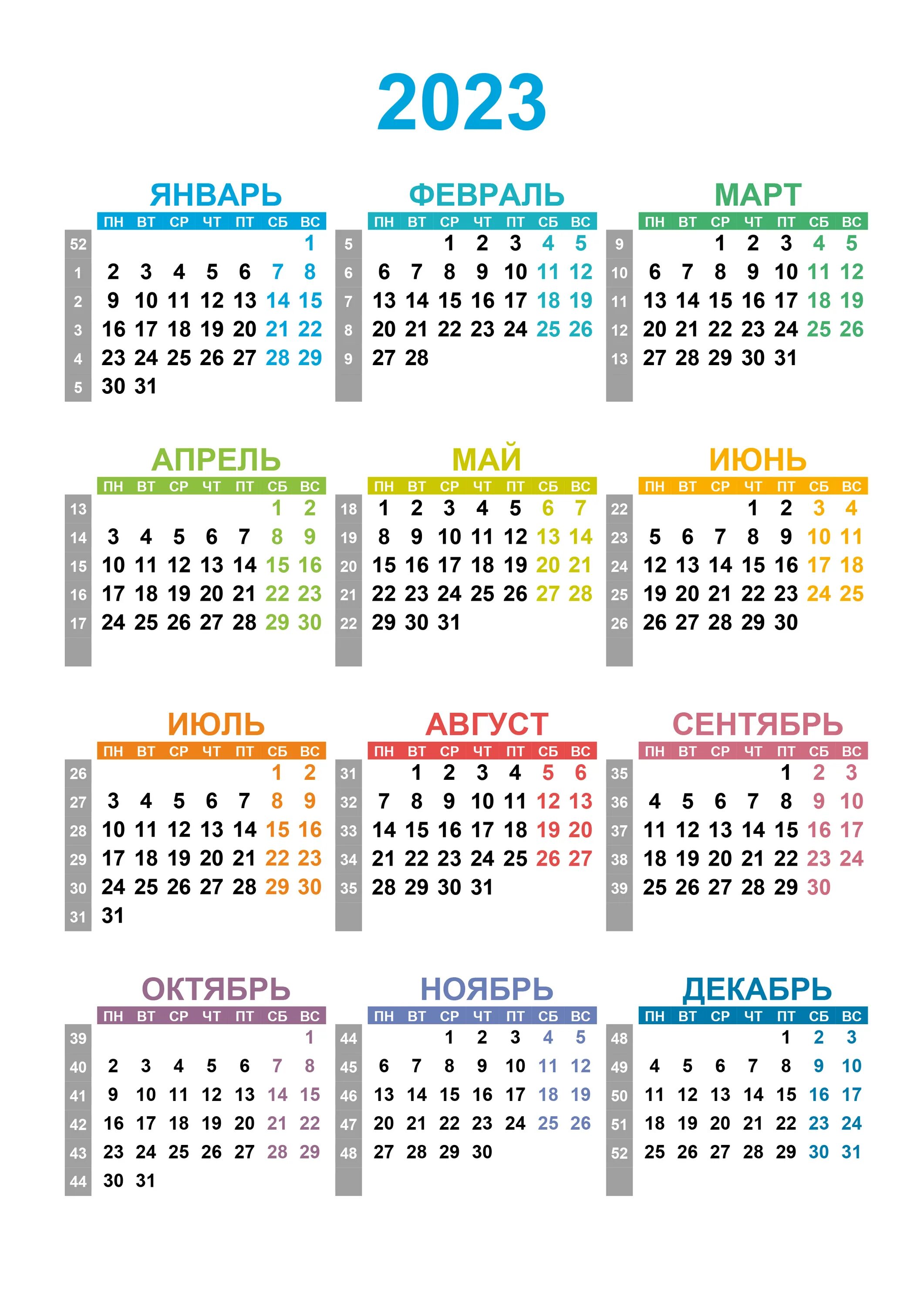 Календарная сетка 2022 2023. Календарь на 2022 год дни недели сбоку. Календарь с номерами недель 2022. Производственный календарь Татарстан на 2022 год с праздничными днями.