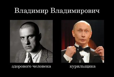 Здорового человека курильщика