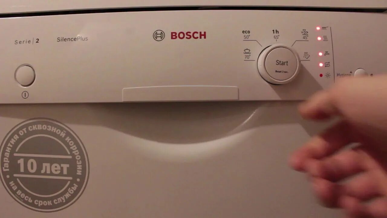 Бош serie 2. Бош serie 2 Silence. Посудомойка Bosch Silence serie 2. Посудомоечная машина Bosch Silence 2 инструкция serie 2. Посудомойка Bosch регулировка жесткости воды.