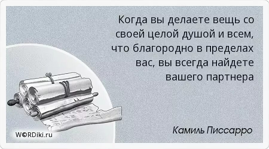 Хорошо и тепло в той семье где один видит. Афоризмы про злопыхателей. Один видит. Почему умные люди несчастны. Почему там тепло