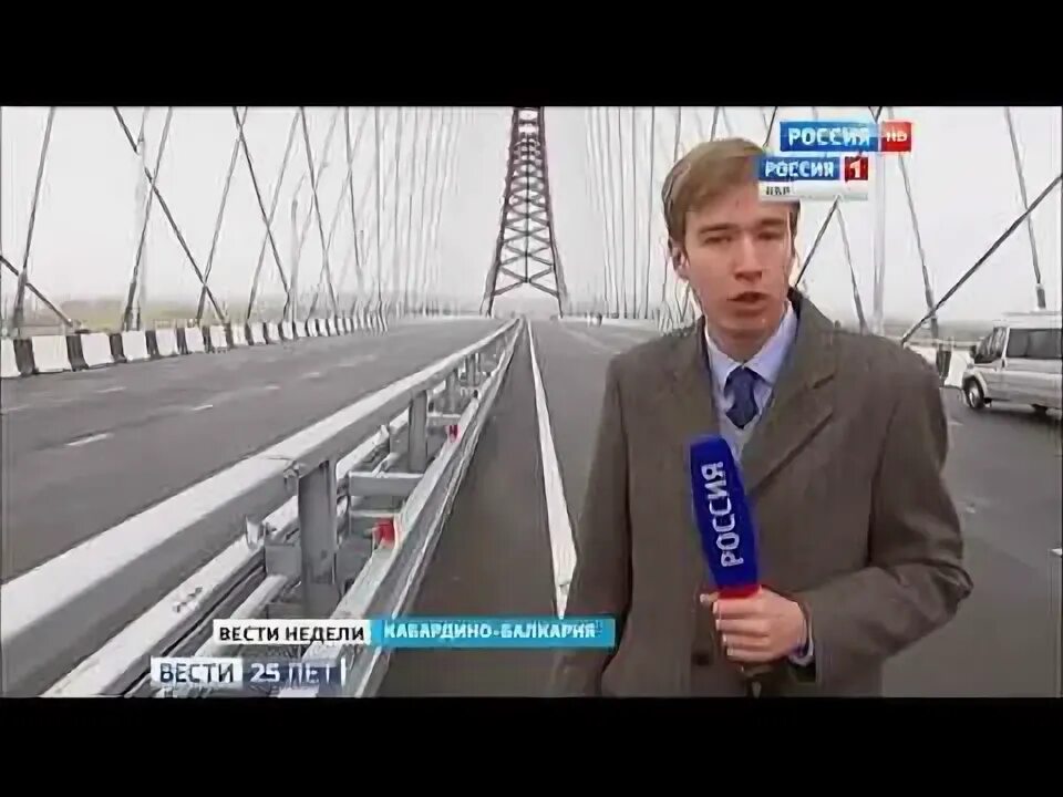 Поздравляем вгтрк 25 лет. Вгтрк 25. Путин в студии в сочи. Поздравляем вгтрк 25 лет. Вгтрк 25.