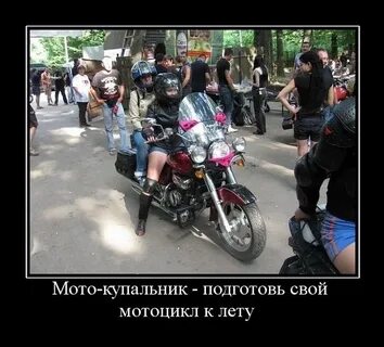 Анекдоты мотоциклисты