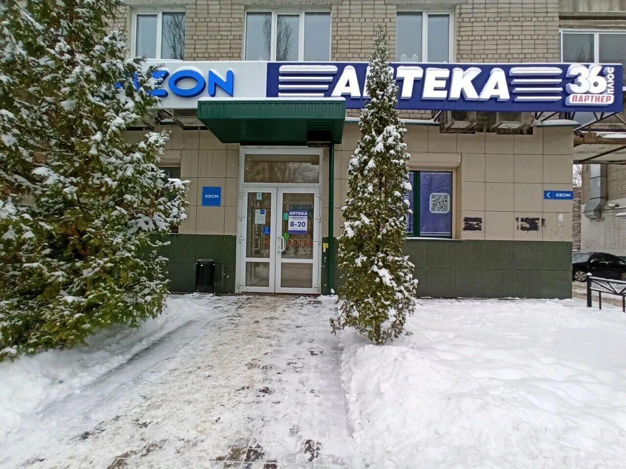 аптека плюс воронеж. аптека 36 плюс воронеж. воронеже плюс 1. переверткина 11 аптека. ленинский проспект 116а воронеж на карте.