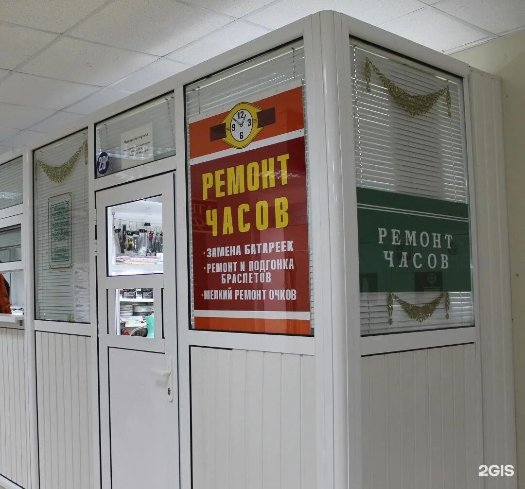 оптовый магазин маяк белгород. сервисный центр вывеска. магазин маяк белгород на пугачева 5. 5 заводской переулок 11 в белгороде. маяк белгород режим работы.