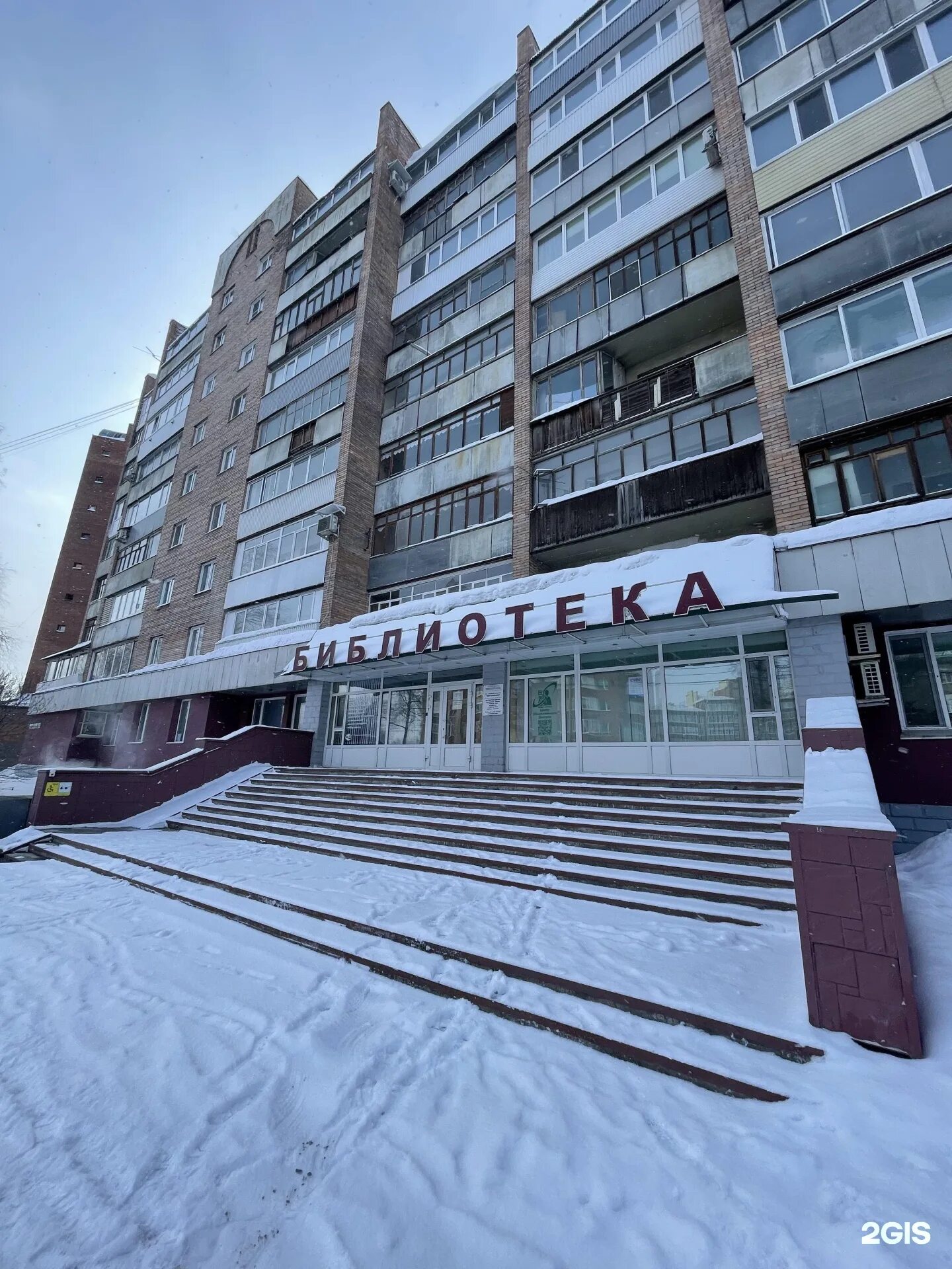 Красноармейская 119 йошкар ола. Ул. Красноармейская 119 брянск. Красноармейская 119 йошкар ола. Красноармейская 119 йошкар ола.