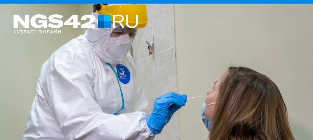 Оперативная информация. Состояние по коронавирусу на сегодня в кузбассе. Коронавирус в кузбассе сегодня за сутки. Коронавирус в кузбассе сегодня за сутки. Коронавирус кемерово.