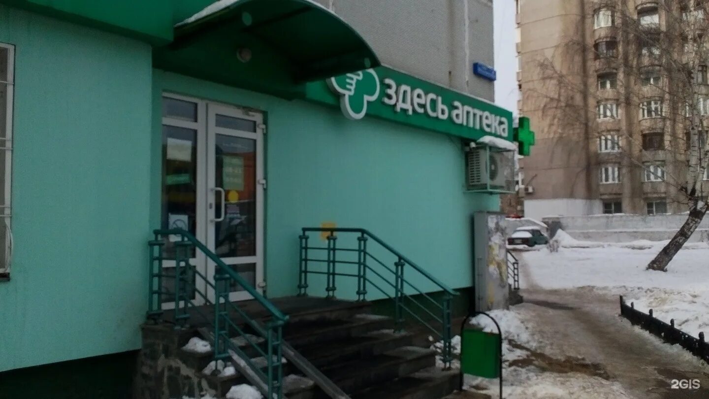 тула улица металлургов 94. металлургов 55а тула аптека. сталеваров 26 челябинск аптека. аптека 74 плюс сталеваров 26. тула улица металлургов 45.