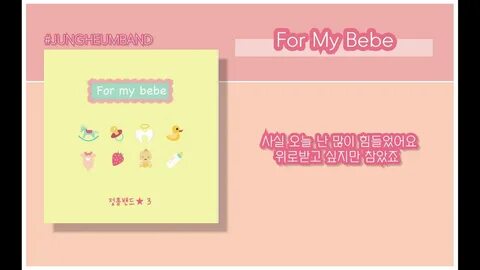 My bebe