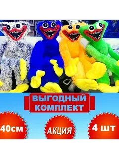 Най ди найди пару хагги вагги