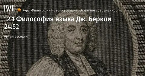 В чем философ видит проблему своего времени