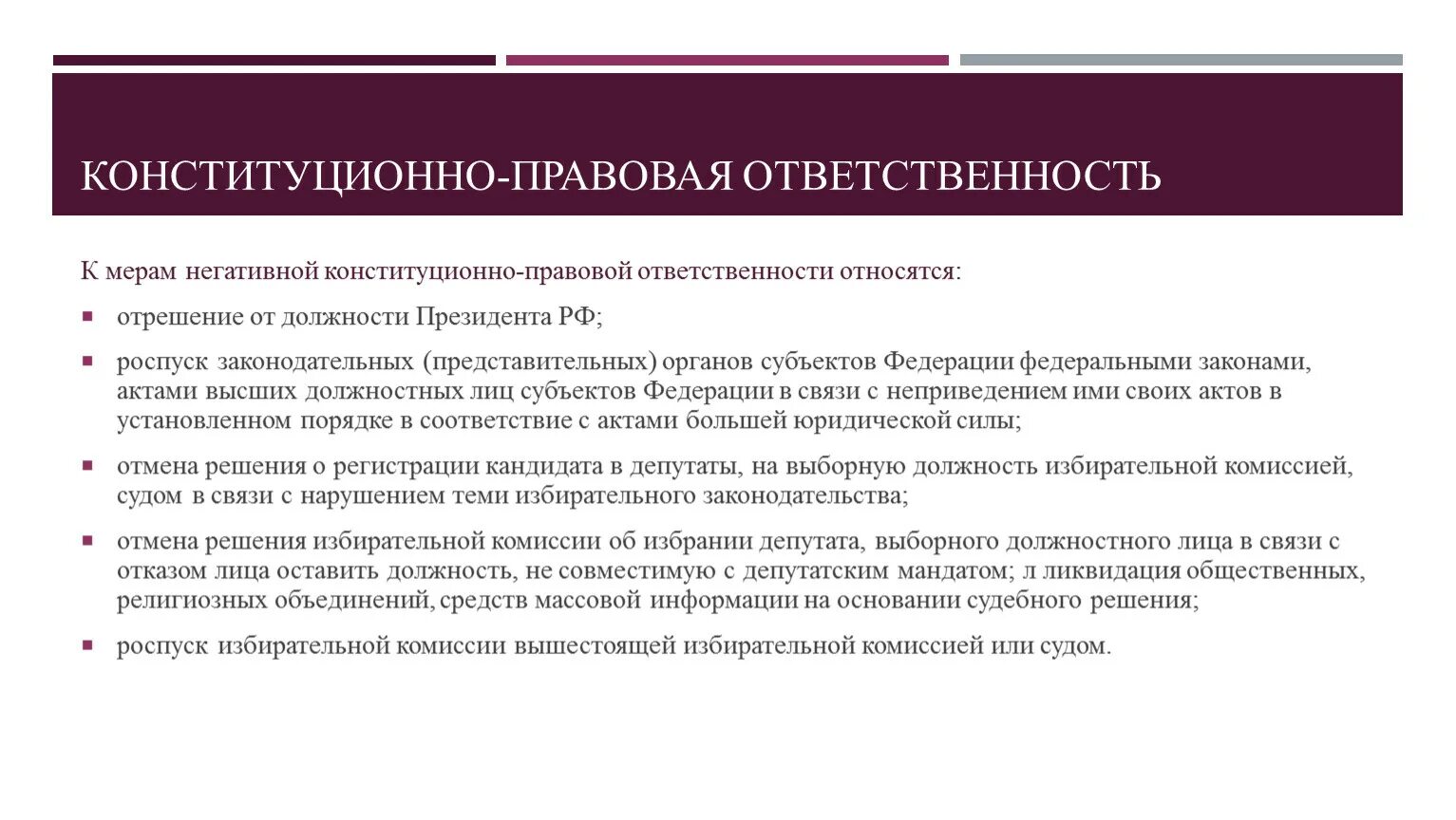 Концепция обогащения труда. Методы обогащения труда. Концепция обогащения труда вертикальная и горизонтальная. Концепция «обогащения труда». Кратко.