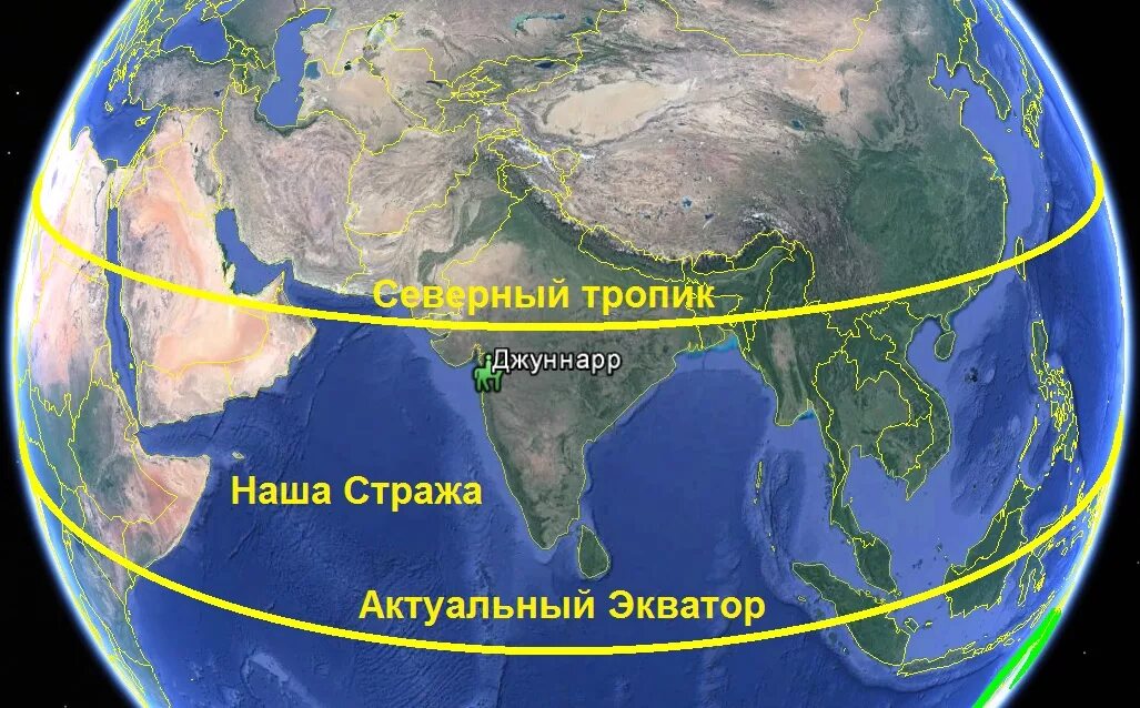 Дальше от экватора расположена зона. Экватор Южный Тропик. Земной шар тропики. Северный Экватор. Экватор земли на карте.