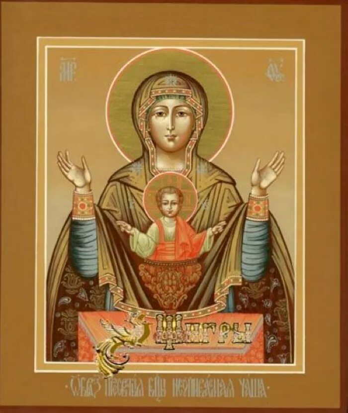 икона пресвятой богородицы неупиваемая чаша серпухов. в каких монастырях икона неупиваемая чаша. в каких монастырях икона неупиваемая чаша. в каких монастырях икона неупиваемая чаша. серпухов высоцкий монастырь чудотворная икона неупиваемая чаша.