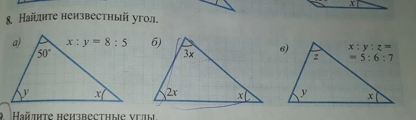 Найди углы x y и z. Найдите неизвестные углы x, y, z. найдите неизвестные углы z.. найти неизвестный угол х. задание 6 найдите неизвестные углы x=50 y 2x+14.
