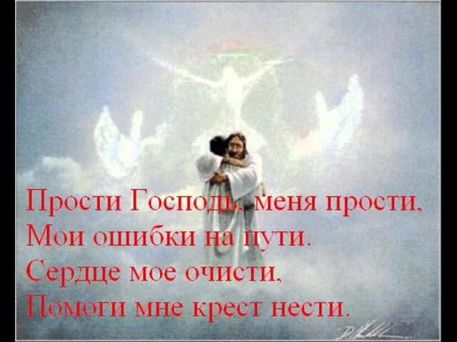 Путь в сердце моем