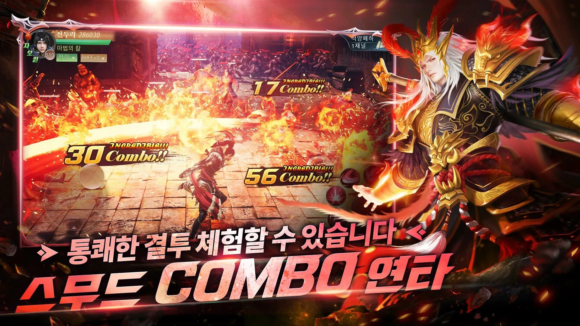 New three