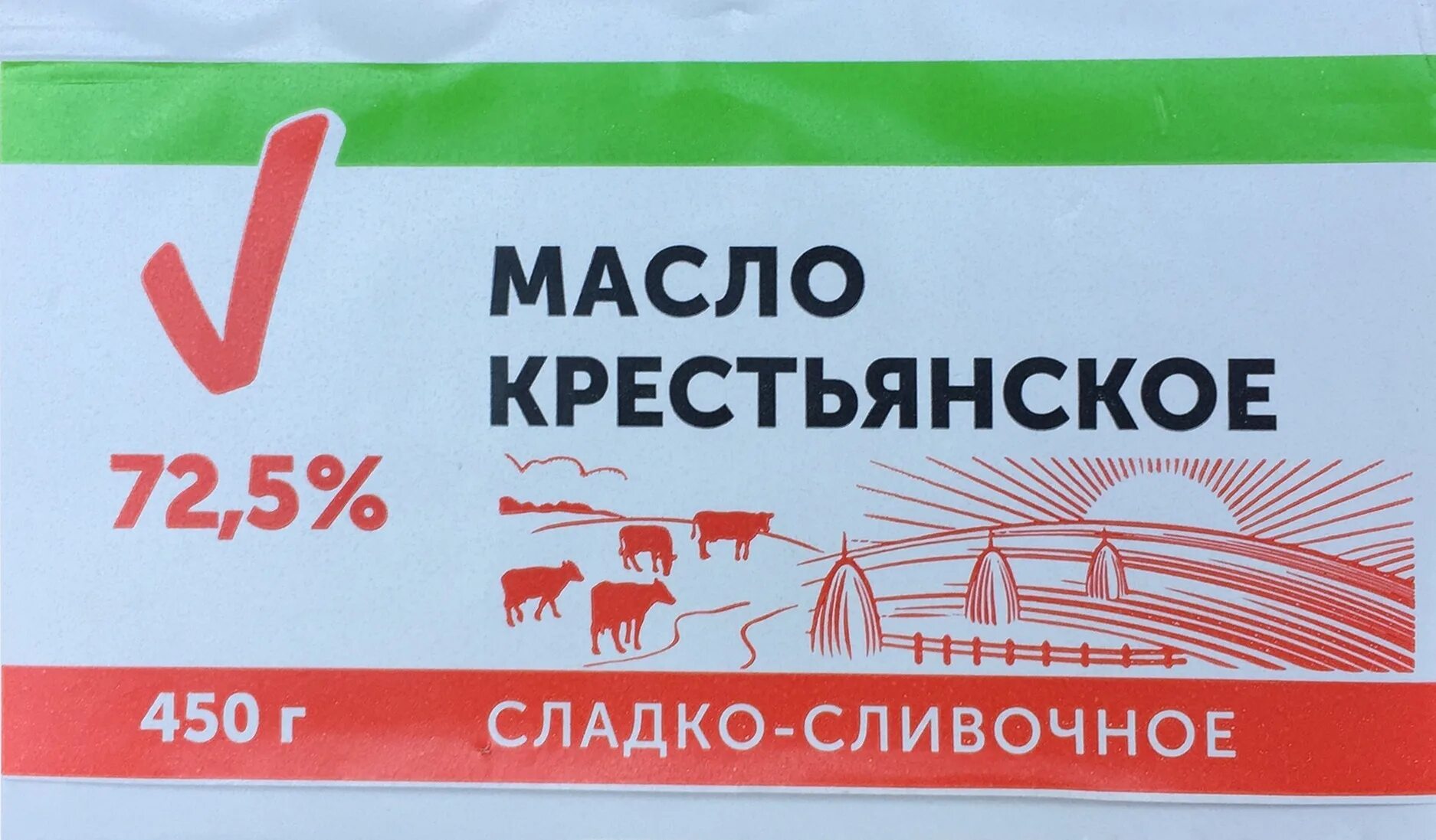 Масло Крестьянское. Масло сливочное Крестьянское сладко-сливочное. Масло сливочное Крестьянское. Масло Крестьянское сладкосливочное. Сливочное масло коту