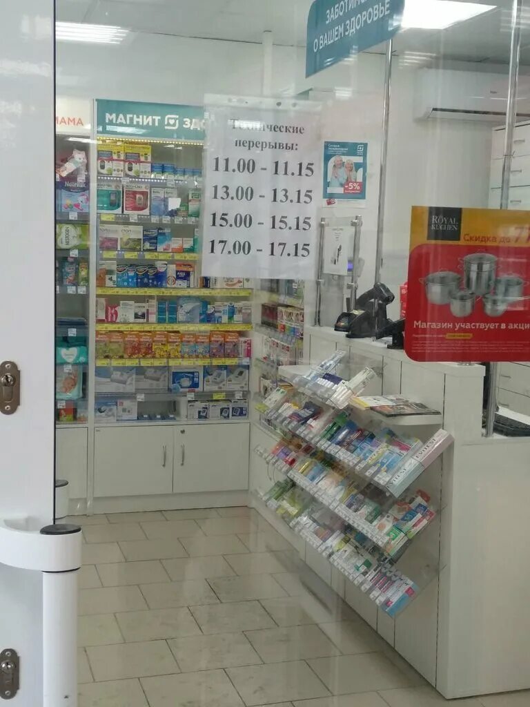 нижние серги свердловская область. нижние серги розы люксембург 80. аптеки нижние серги. нижние серги лыжная база. аптеки нижние серги.