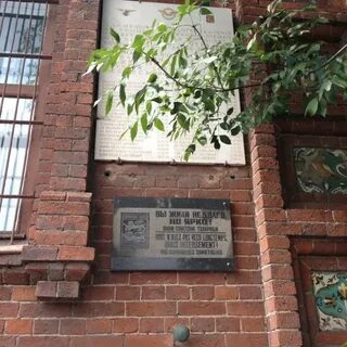 Отдел прессы