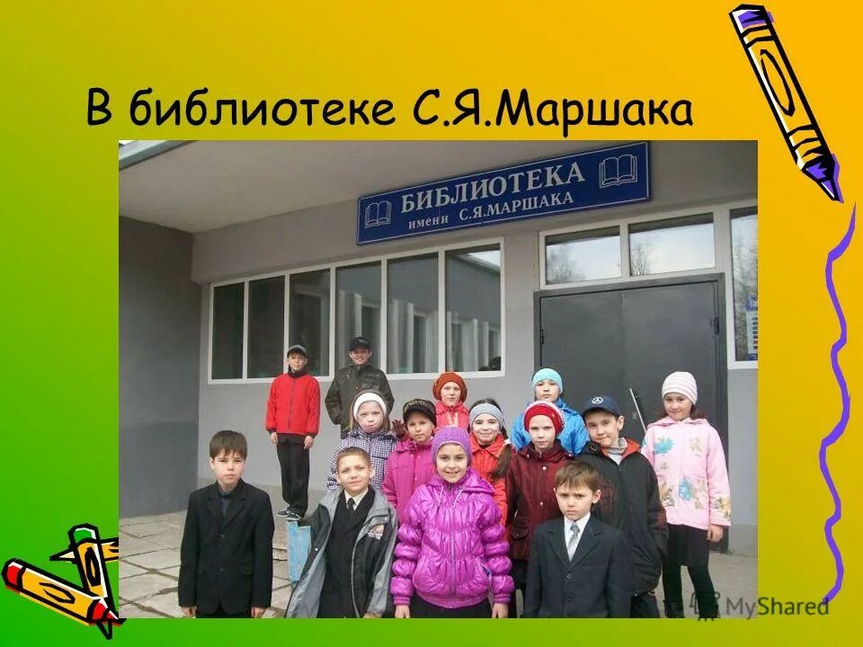 сош 3 новочебоксарск