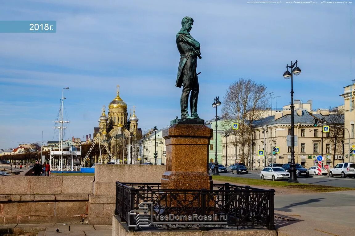 Памятник на набережной лейтенанта Шмидта. Набережная лейтенанта Шмидта Санкт-Петербург. Васильевский остров набережная лейтенанта Шмидта. Площадь лейтенанта Шмидта СПБ.