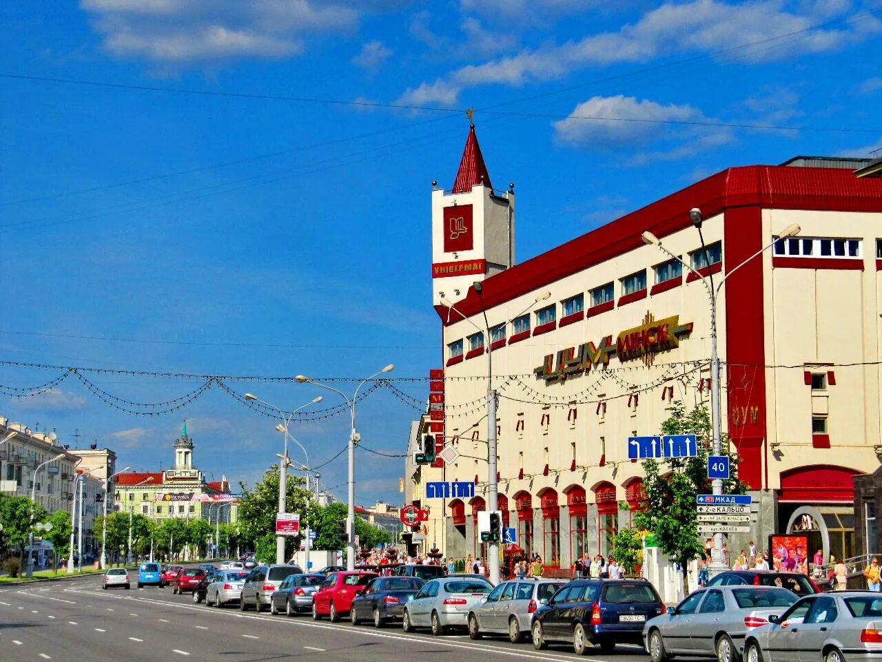 площадь цум минск. универмаг беларусь в минске на партизанской. минск универмаг «цум». универмаги минска. универмаги минска.