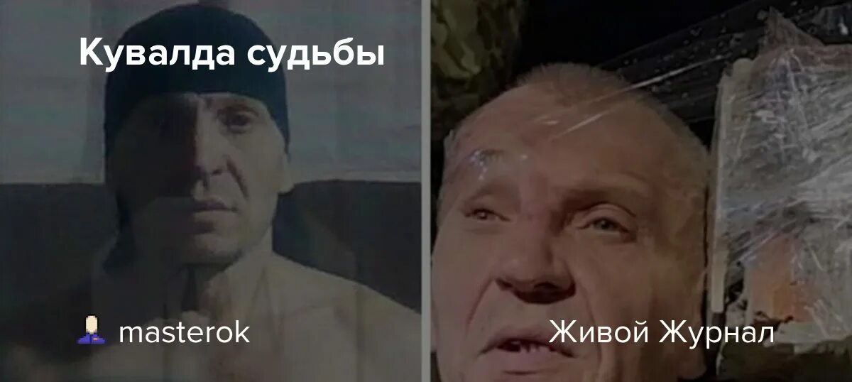 Предатели вагнер кувалда. Казнь предателя вагнер. Чвк кувалда якущенко. Предатели вагнер кувалда. Джамбо кувалда вагнер.