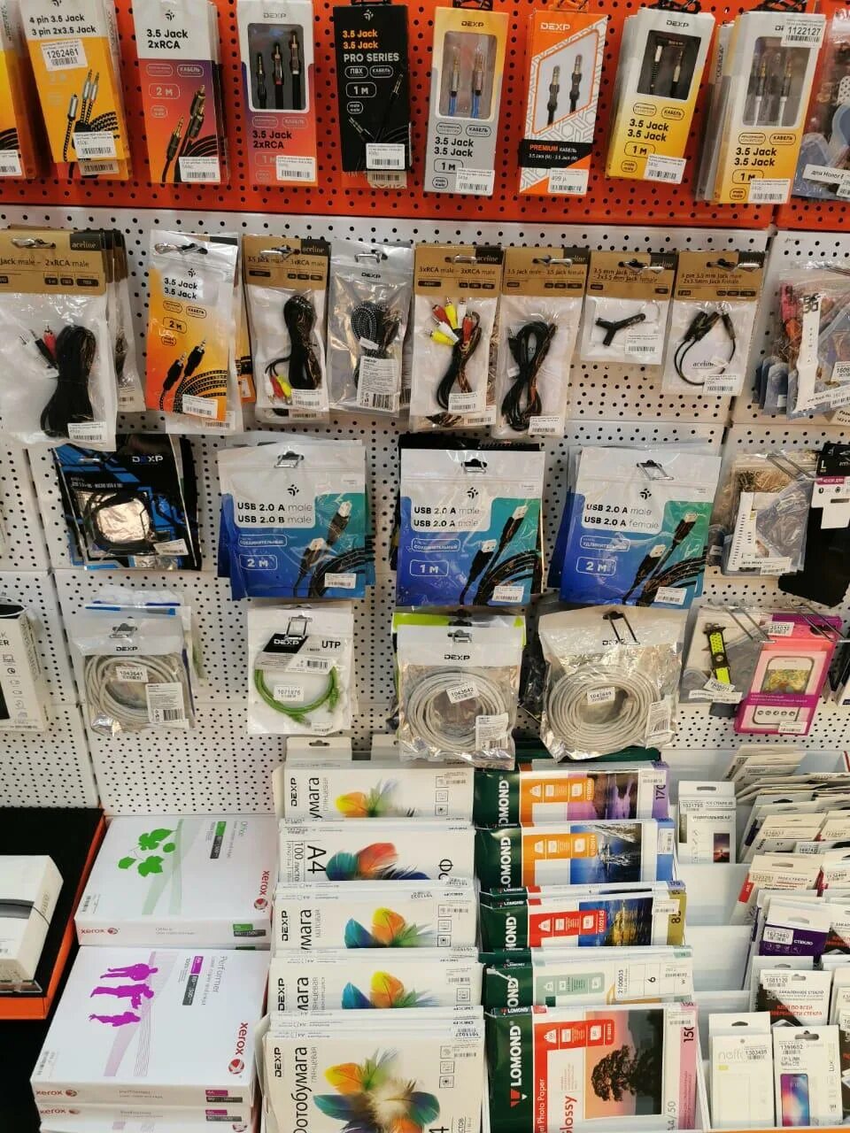 Днс феодосия улица революционная. Днс феодосия интернет магазин. Сайт магазина днс феодосия. Днс феодосия интернет магазин. Днс феодосия.