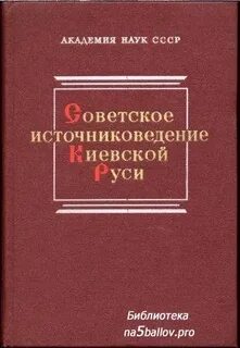 Л наука