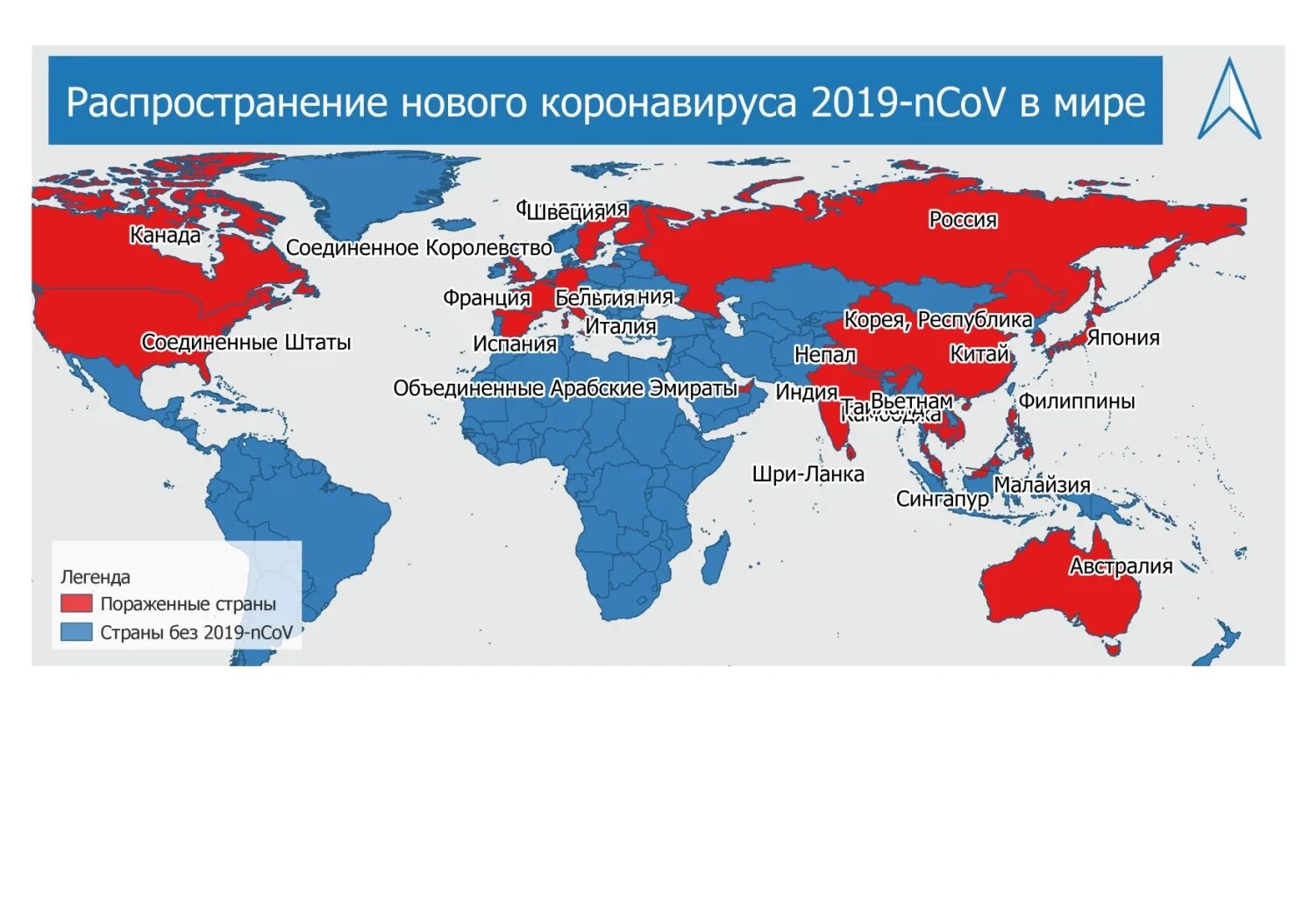 Коронавирус распространение в мире. Распространение коронавируса в России. Заболеваемость коронавирусом в мире. Распространенность коронавируса в мире.