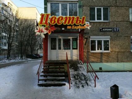 Круглосуточные магазины ижевск