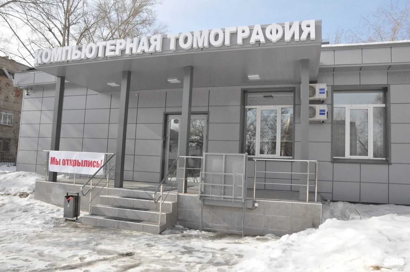 Центр здоровье копейск. Поселок советов 6 копейск больница. посёлок советов копейск. поселок советов 6 копейск. диагностический центр пос советов копейск.