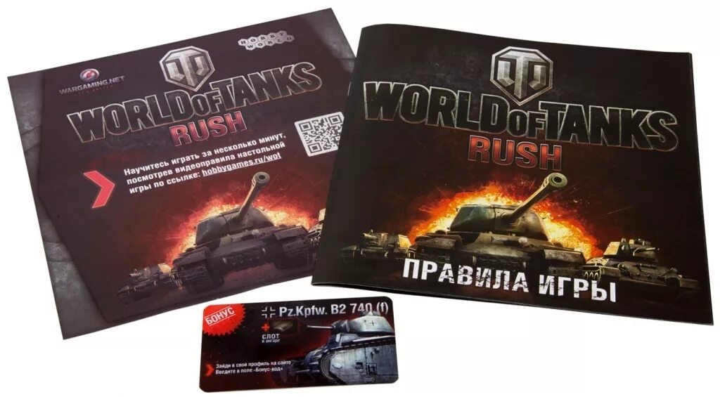 World of Tanks Rush (2-е рус. Изд.). Ворлд оф танк Раш настольная игра. Настолка World of Tanks Rush. Ворлд оф танк Раш 2.