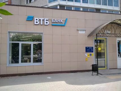 Втб рязань