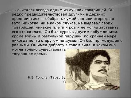 Найдите описание внешности юрия азагарова и детали