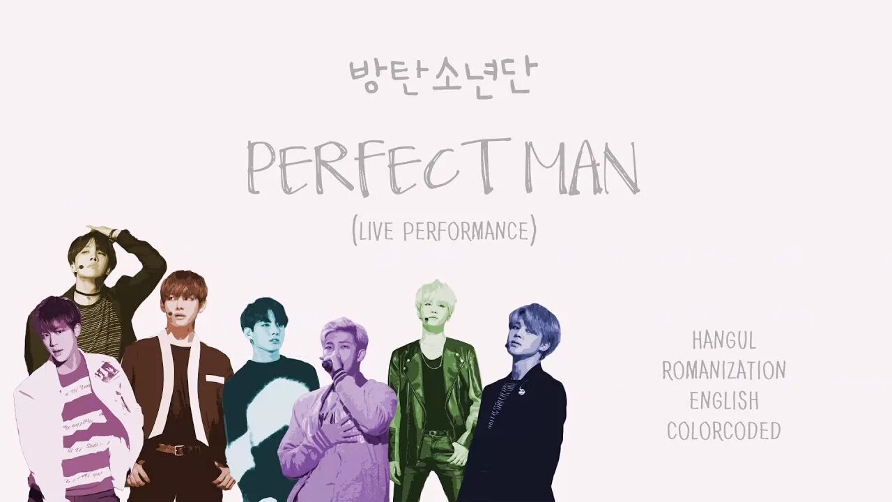 Перфект Мэн БТС обложка. Перфект мен шинхва. BTS perfect. Bts perfect man