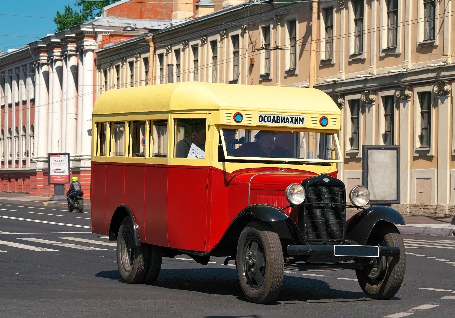 Первые автобусы спб. ГАЗ 0330 автобус. ГАЗ-03-30 фургон. ГАЗ 0330 Горьковского автомобильного завода. ГАЗ 03-30 кузов.