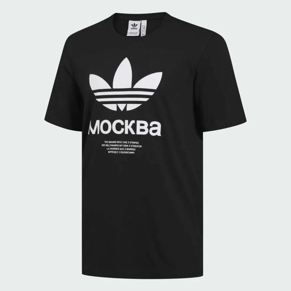 Футболка adidas citytrefoil moc. Футболка адидас ориджинал мужская. Citytrefoil moc adidas Originals. Мужская футболка adidas Originals City Trefoil Moscow. Футболка адидас оригинал купить