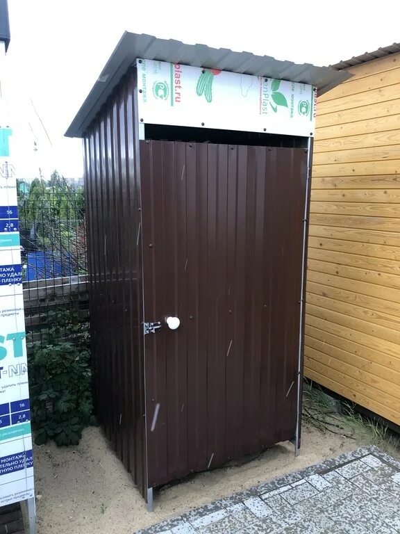 Туалет Металлический Фото