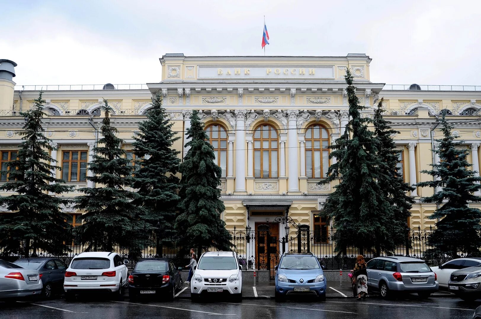 ЦБ банк России. Центральный банк Российской Федерации Москва. Здание ЦБ России. Центральный банк России zdaniya.