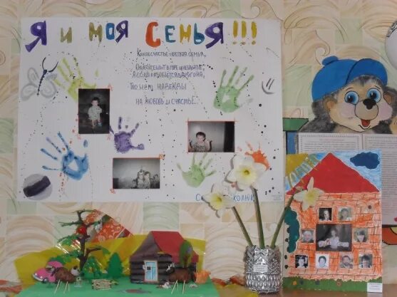 Фотоальбом учащихся 1 класса - презентация онлайн